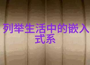 化工注射剂机械精密注塑的艺术与科技融合