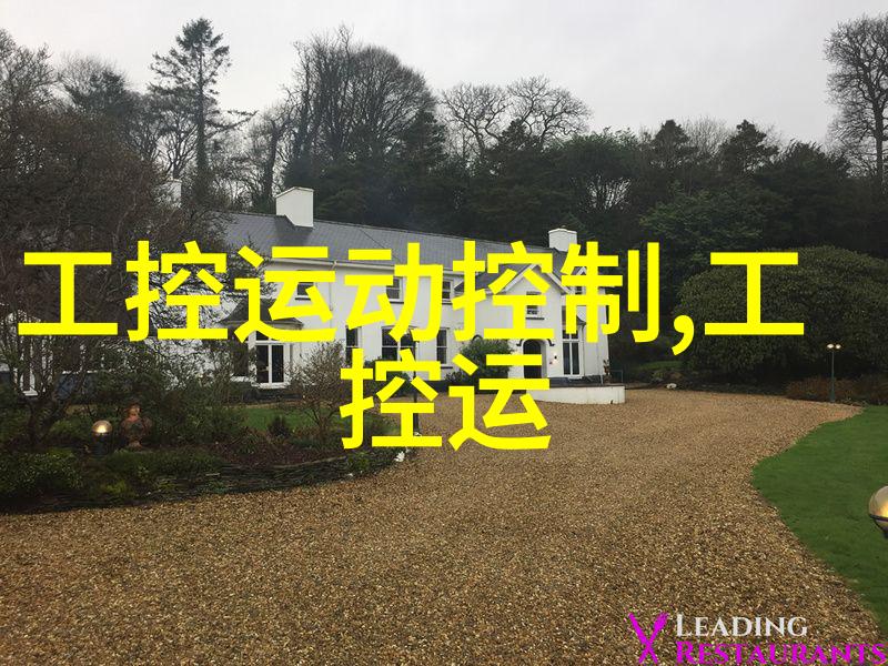 嵌入式开发从微型机器人到智能牙刷的奇妙旅程