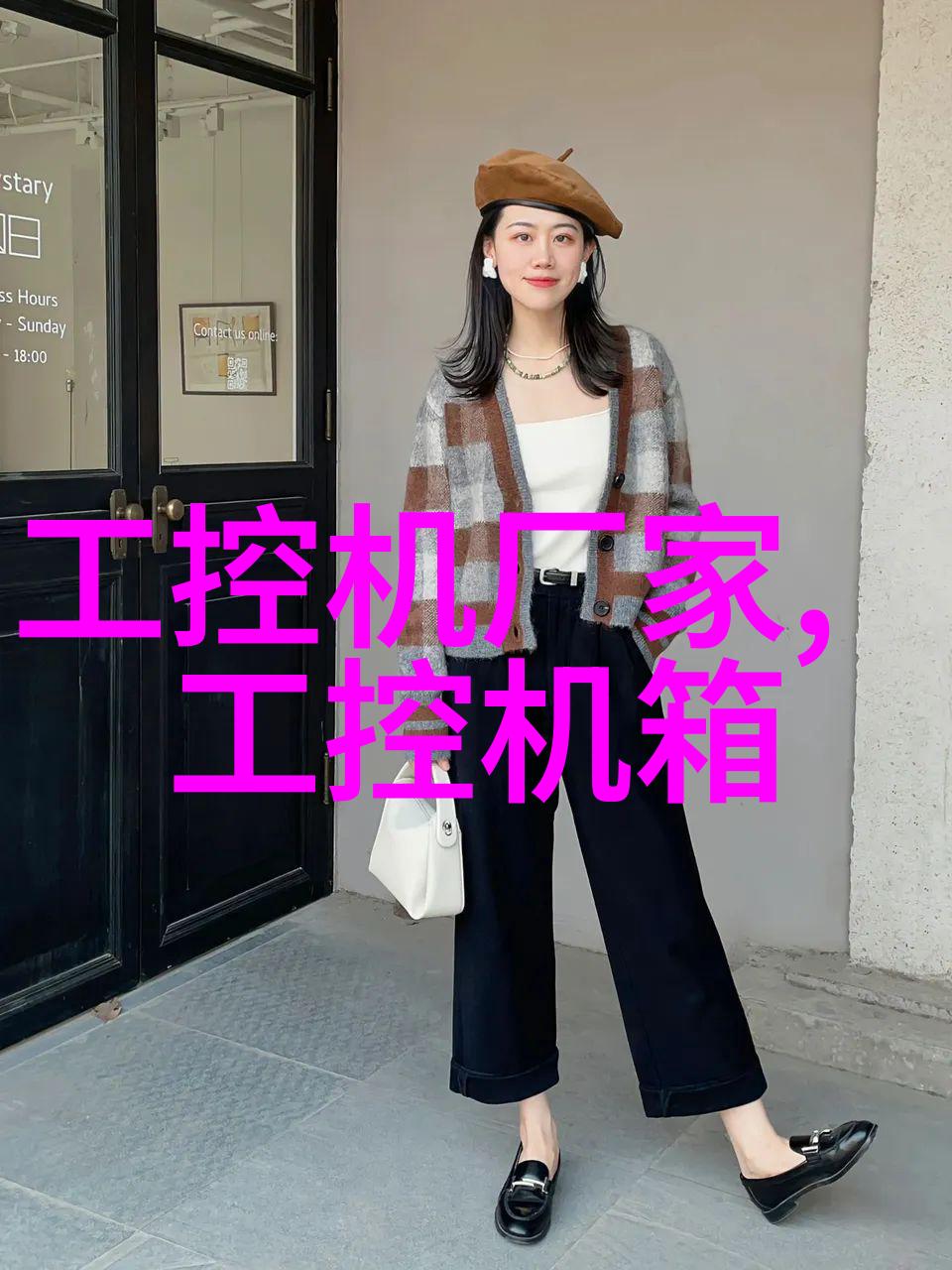 吸附剂物质世界的黏土之手