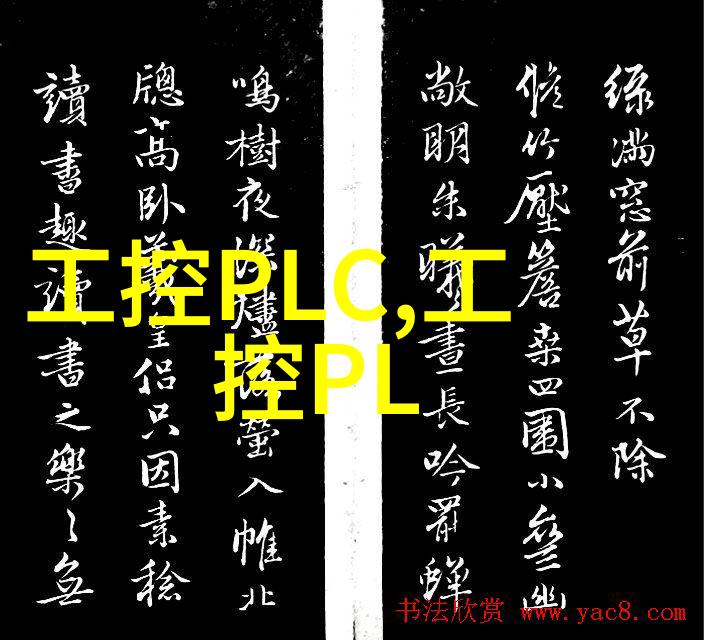 触摸屏工控机 - 智能化生产触摸屏工控机如何提升制造效率