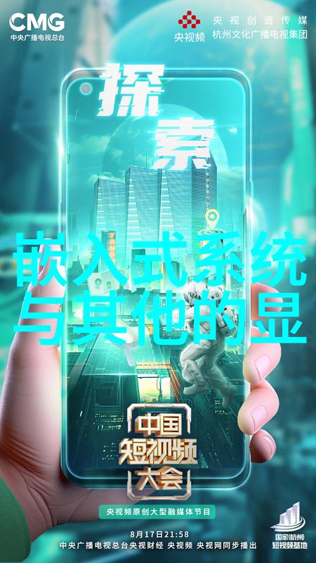 佳能新品发布会让摄影爱好者笑中有收获