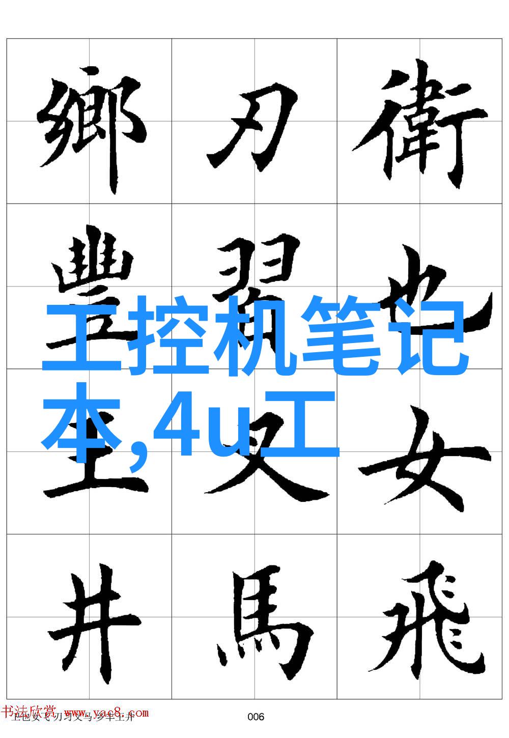 家庭清泉揭秘家中水质检测的全过程