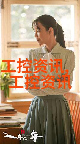 工业风客厅