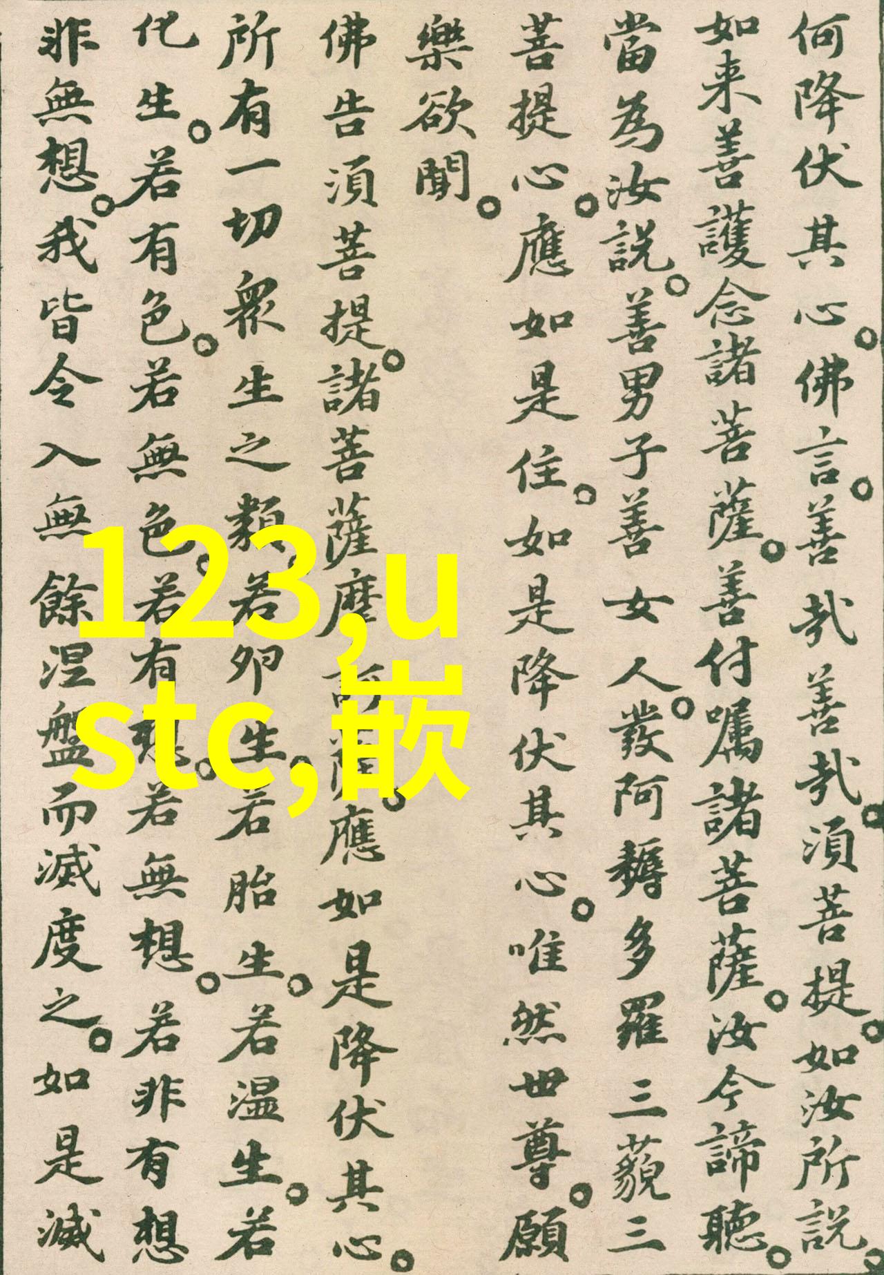 化工消毒灭菌技术与应用概述从化学物质到清洁环境的旅程