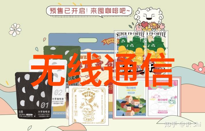 嵌入式系统内容我的小巧大能之旅