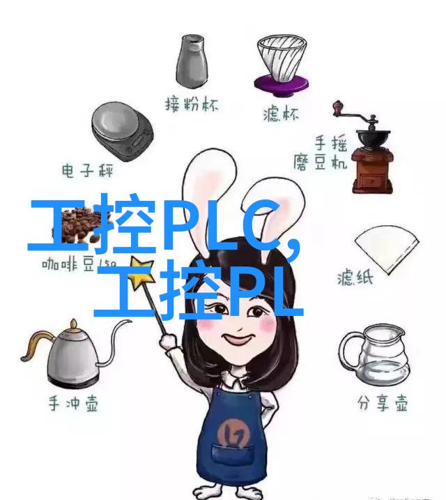 嵌入式系统开发概述从基础到实践