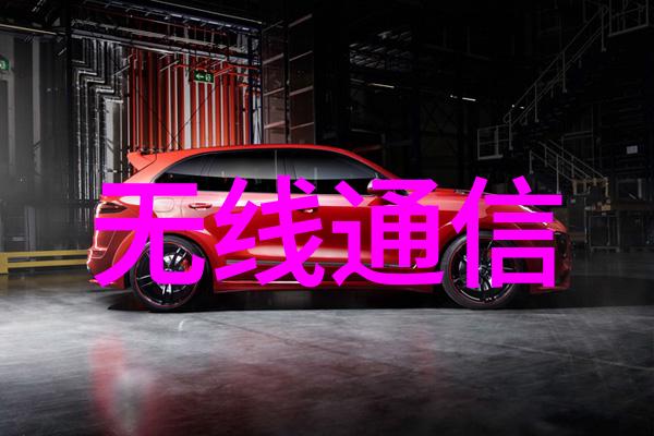 如何确保嵌入式系统的数据传输过程不被窃听