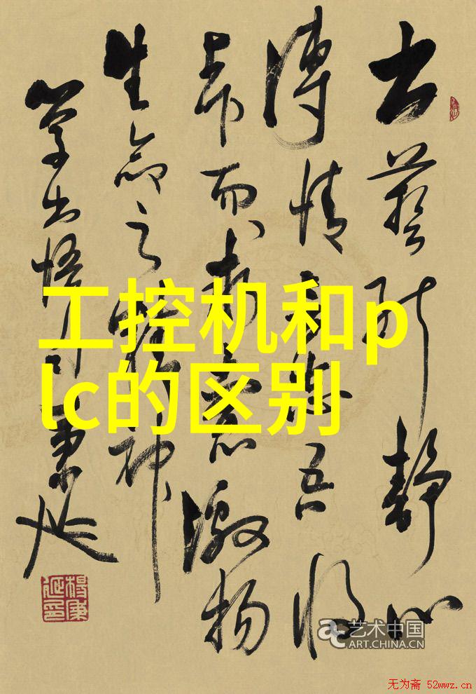 嵌入式系统技术开启智能设备的新篇章