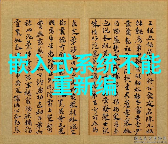 中国最大的采购网数字化时代下的供应链巨擘