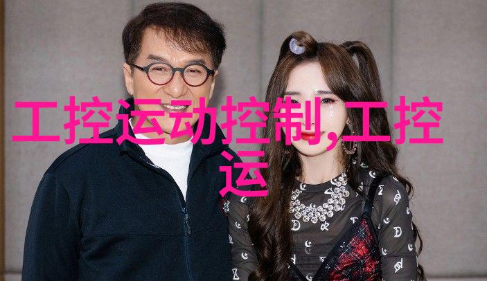 ARM工控机革新工业自动化的未来方向