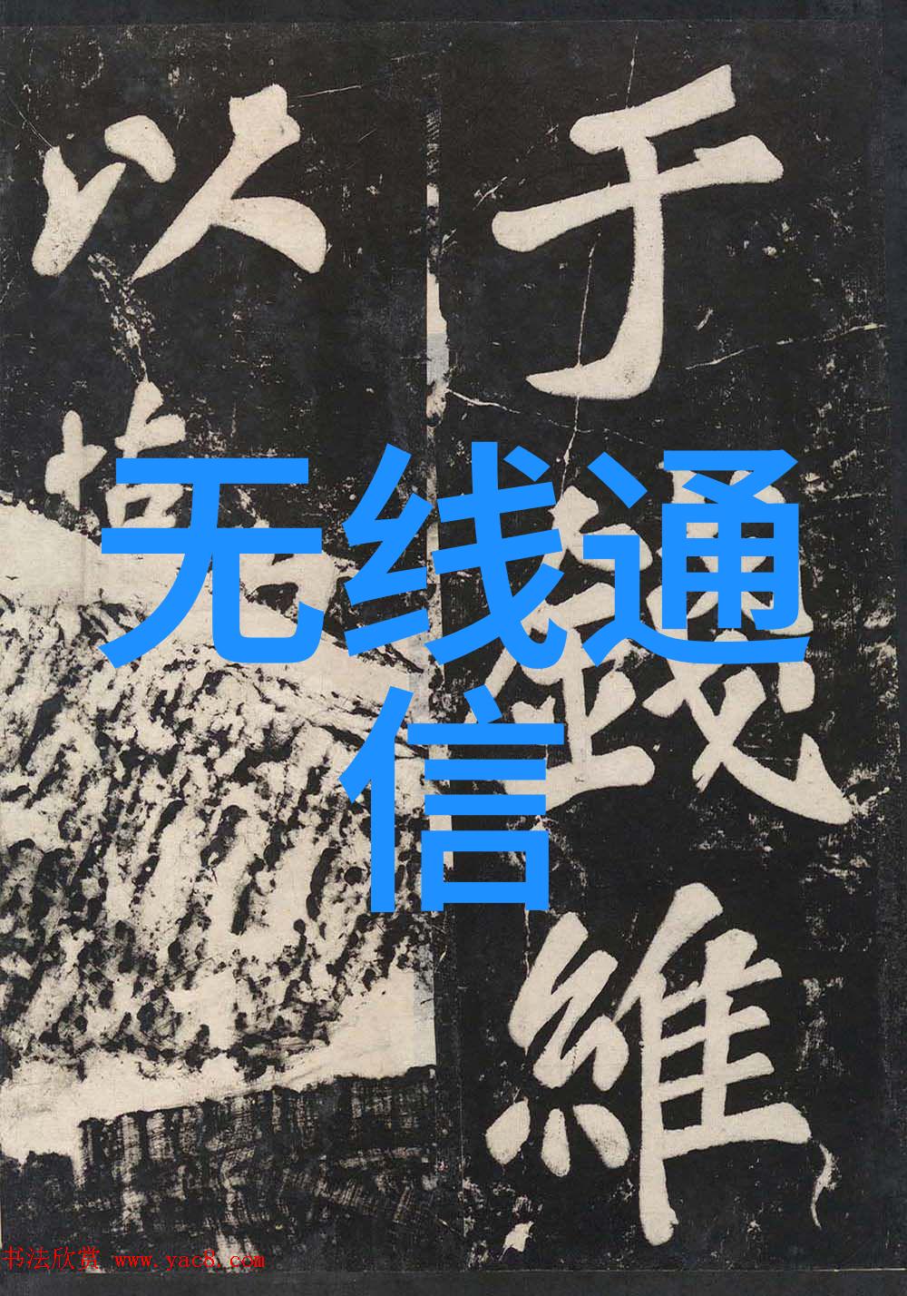 正好遇见你偶然的邂逅我们是如何在这个世界上相遇的