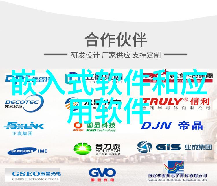 生物技术-PCR仪的运用与创新精准检测新纪元