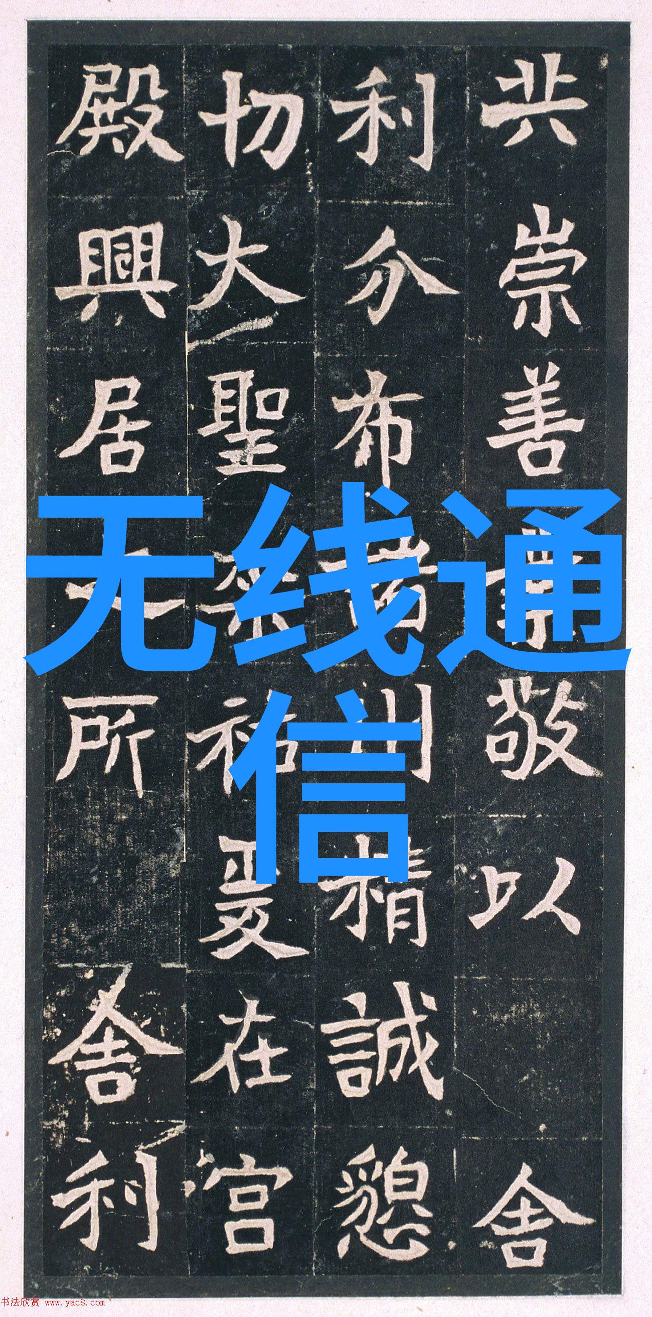 智能时代的探索者揭秘嵌入式系统工程师的奇妙世界