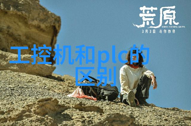 接地线我是如何发现自己失去了生活的接地线的