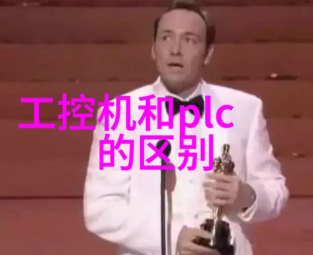极品Y荡人生白柔柔的故事