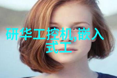 北京极端环境模拟器高低温试验箱的应用与实用性