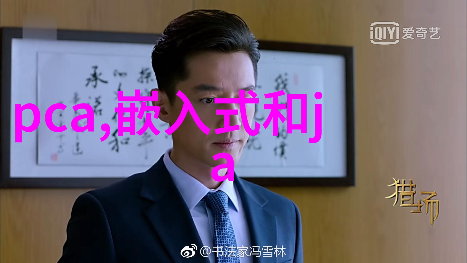 绿色环保的未来废水处理设备厂家的创新之路