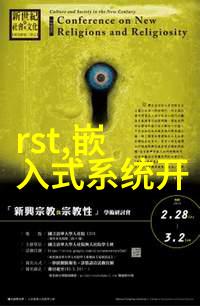 职业探索之旅无缝的自我发现系统