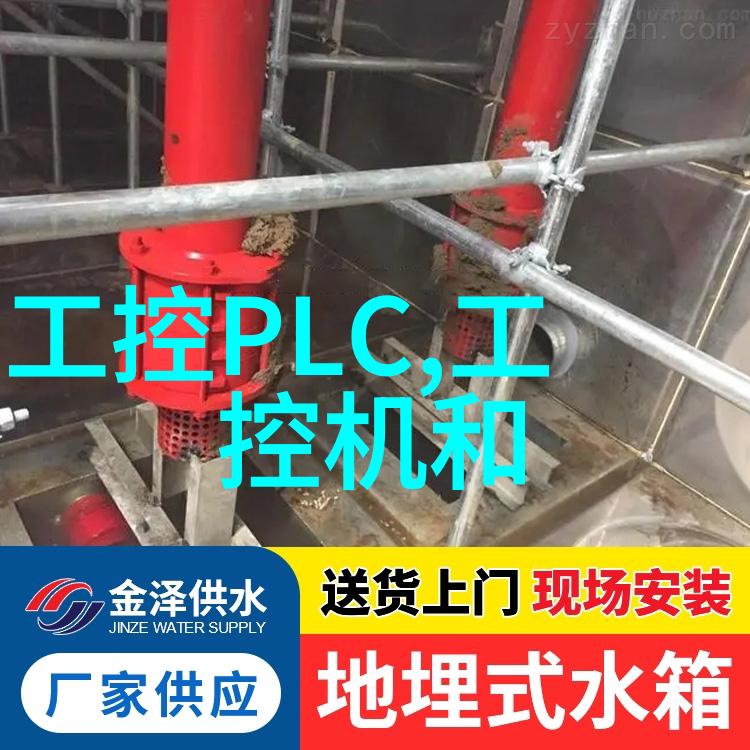 智慧生态建设中的角色扮演一个专注于产业用途的Industrial Waste Treatment E