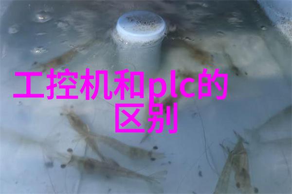 新时代工业互联网时代下的工控机发展趋势预测