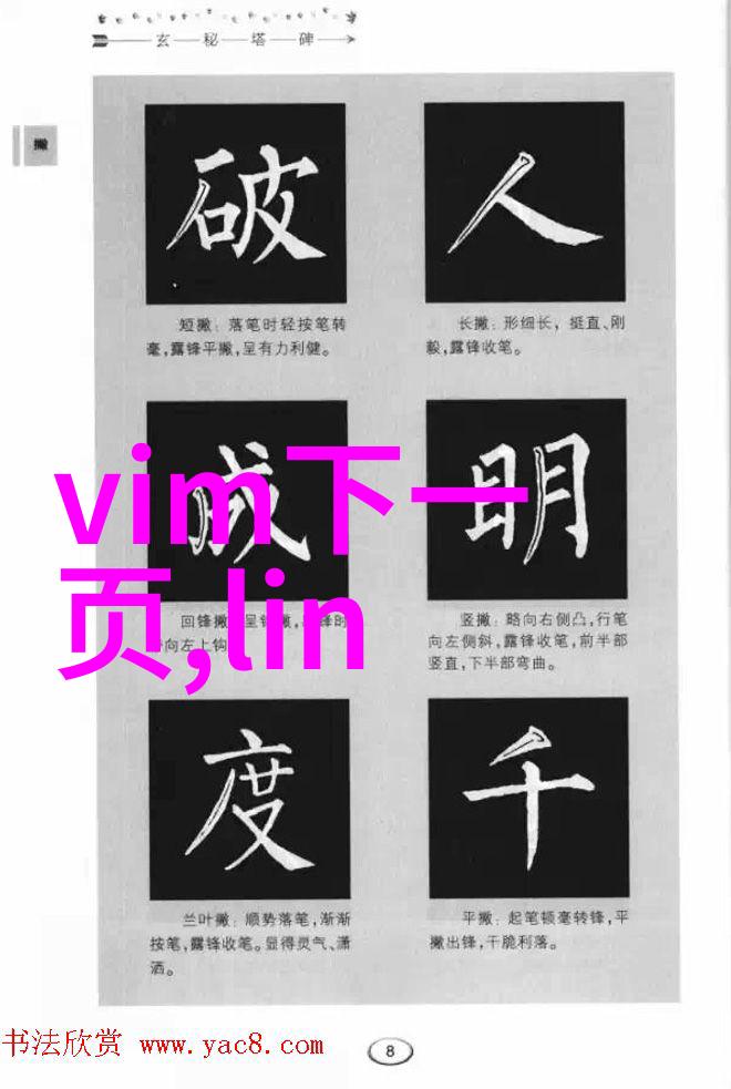 申请费用的报告撰写指南明确流程与合理用途