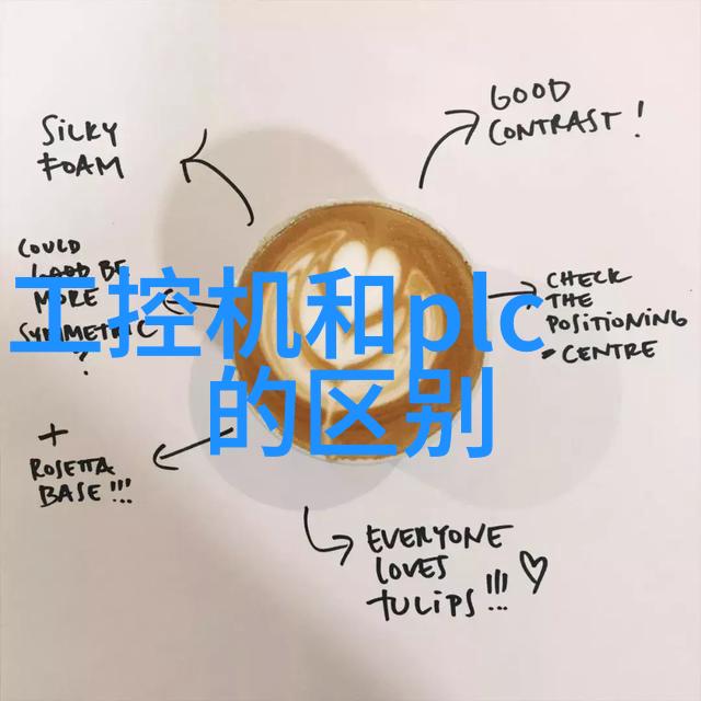 微控制器与物联网技术的嵌入式应用软件开发工程师创造智能生活的数字魔法师