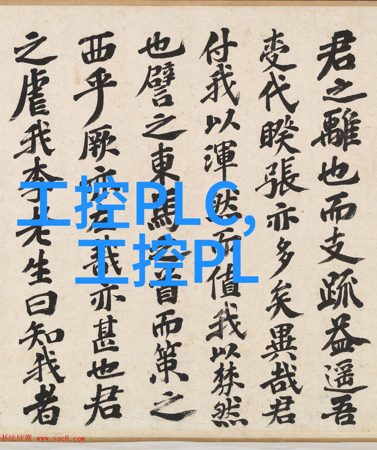机箱的灵魂工业之舞
