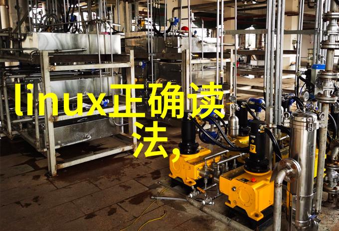 河道水质检测标准参数表-精准监测清洁河流的生命线