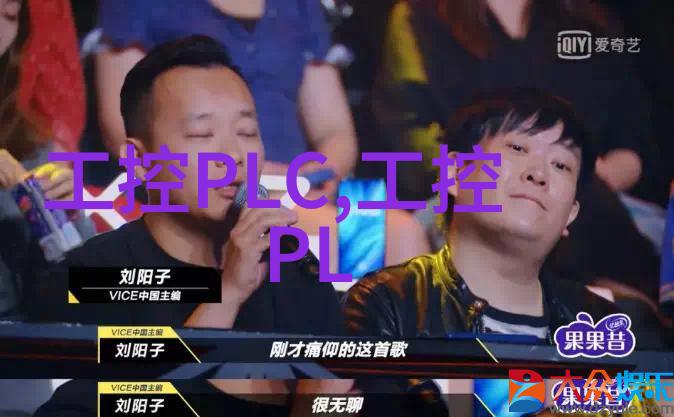 如何评估一个实验室设备生产厂家的技术水平