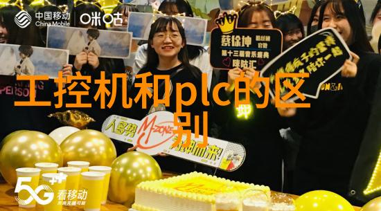 传感器微控制器以及实时操作系统在嵋接室系统中的作用有哪些特点
