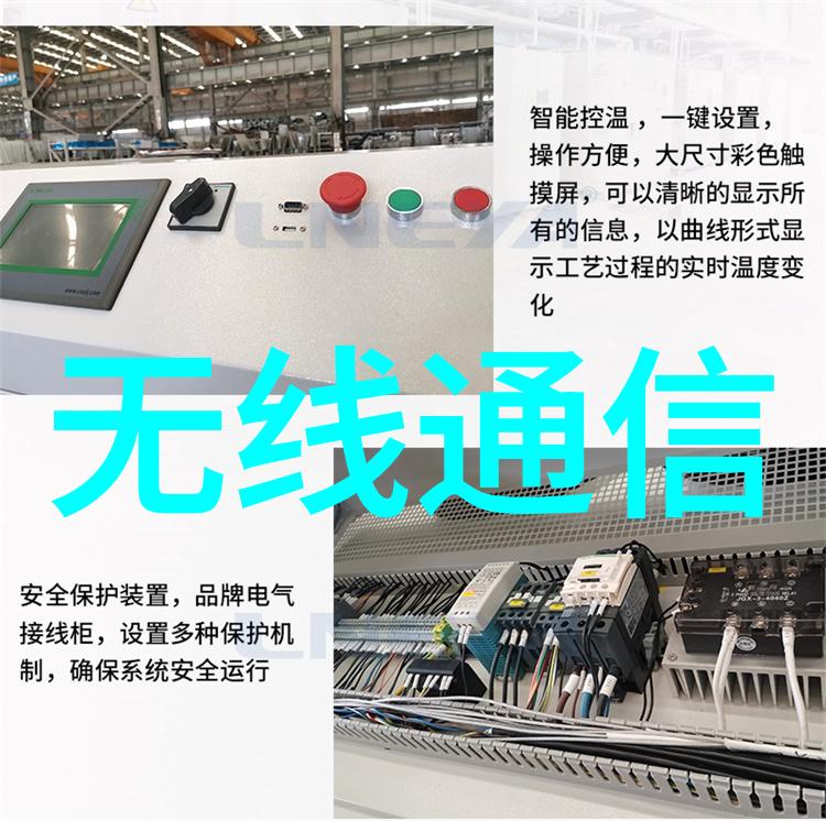T型接头