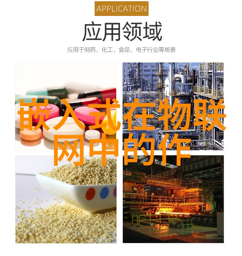嵌入式培养技术高效生物过程控制系统