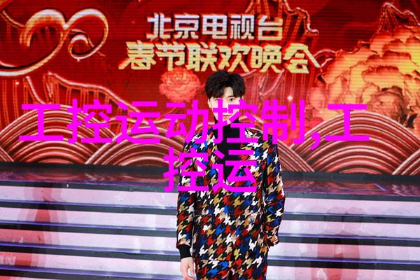 古老技术新用途现代材料如何改造传统封头制作方法