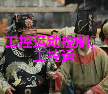 不愧是你Moxa 名片交换机斩获 CEC 2023 年度最佳产品奖