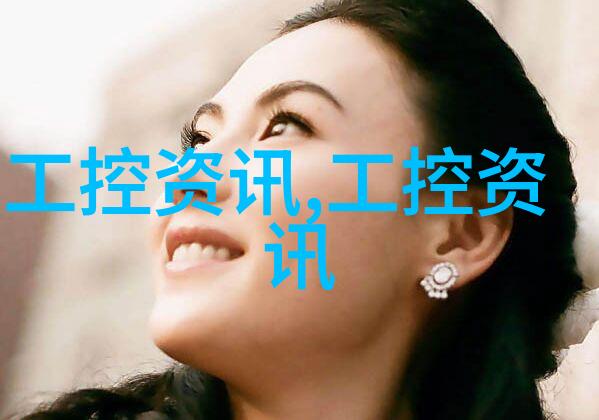 分子解析结构之柱
