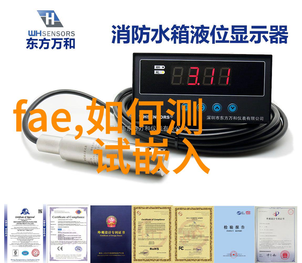 小型医院污水处理一体机的实用性与可行性探究