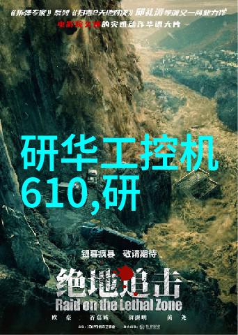 电力之舞振动机器人的节奏挑战