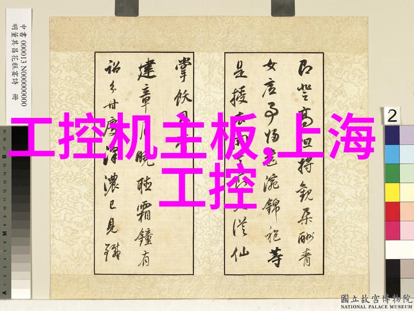 麻豆产精品一二三产区台湾知名烘焙品牌