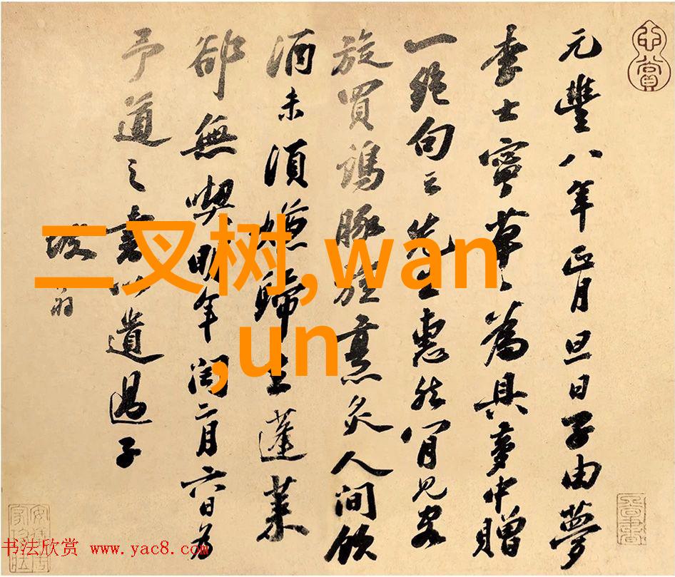 环境友好的绿色智能制造趋势研究