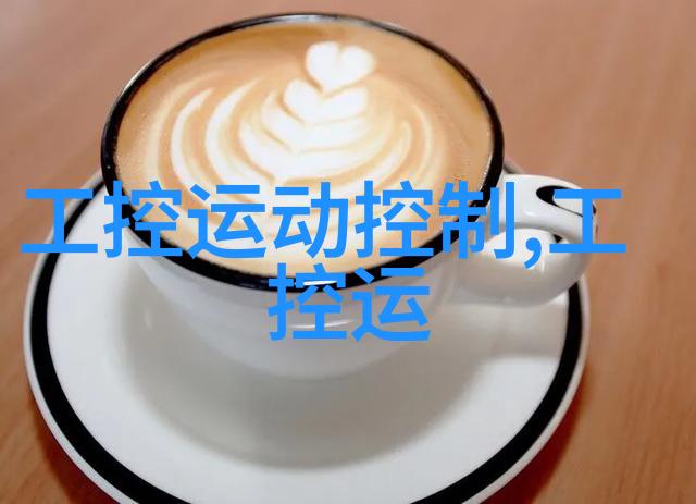 随需而动推动产业平台新