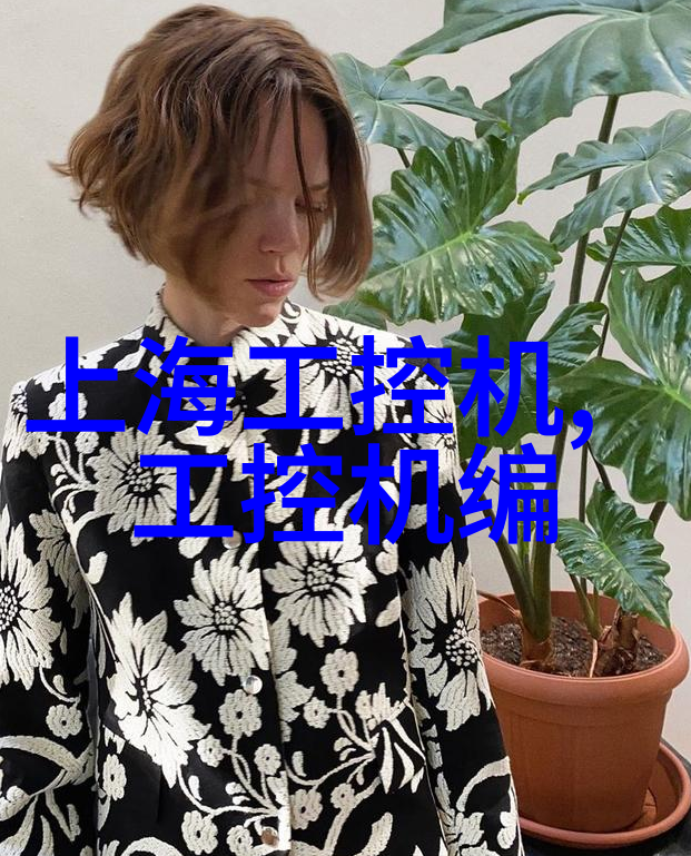 极致干燥解锁真空冷冻技术的秘密