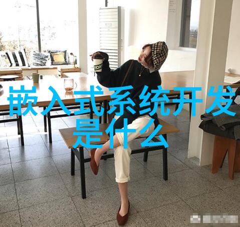 客厅装修效果图大全图片如何选择最适合您的设计风格