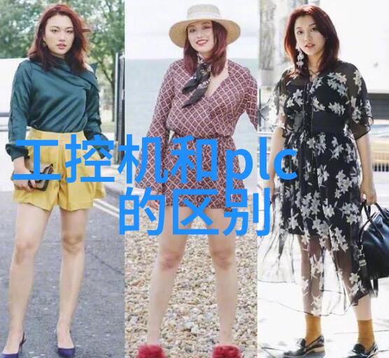 智能工厂的守护者微型工控机的奇迹运作