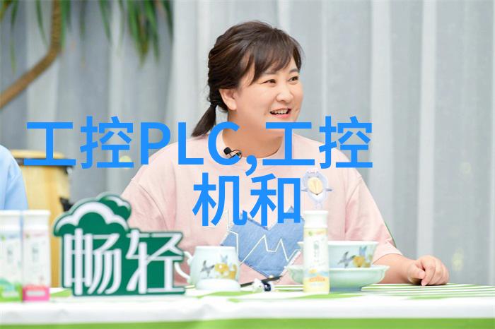 系统与芯片的紧密融合揭秘嵌入式技术的奥秘