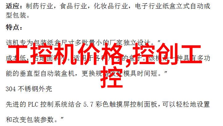 宁夏圣华化工设备有限公司专业化工设备制造商