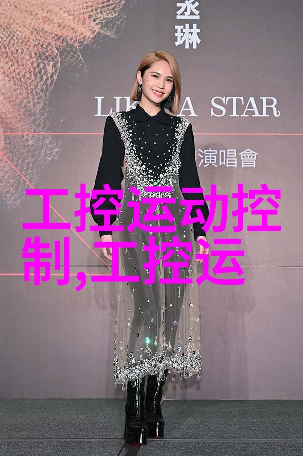 色老五绯闻中的高手