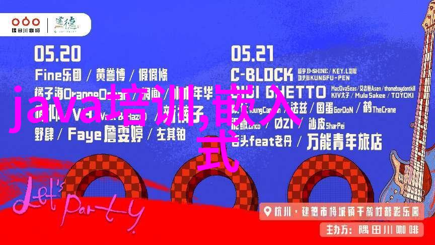 6S管理清洁组织标识安全性与持续改进的六个关键要素