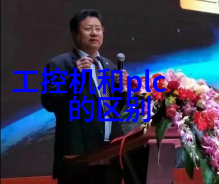水质检测仪器确保饮用水的安全与可靠