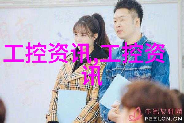 城市森林