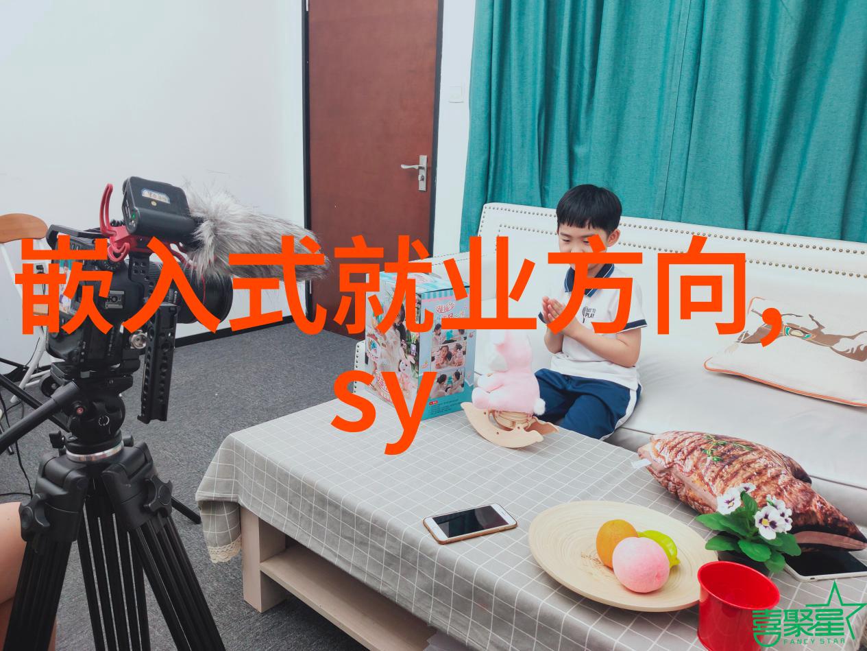房贷计算器助力理财的智慧工具